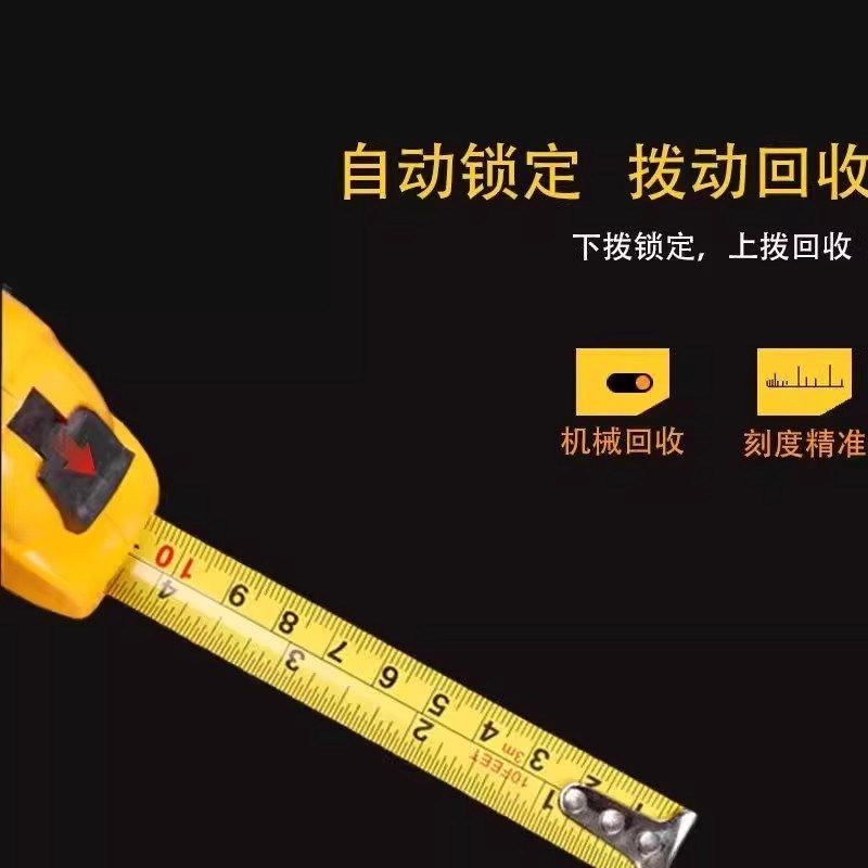 卷尺家用软钢尺量尺3米5米10米正品盒尺拉尺圈尺加厚尺子建筑米尺,纺织面料/辅料/配套,其他纺织机械,淘宝优惠券,粉丝福利购,淘宝优惠卷