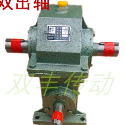 WD蜗轮蜗杆减速机15模2模25模3模立式涡轮减速器卧式齿轮变速箱