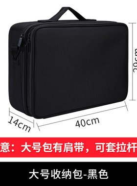 纹绣化妆师手提包美甲美发跟妆师便携方形可背收纳工具箱子大容量