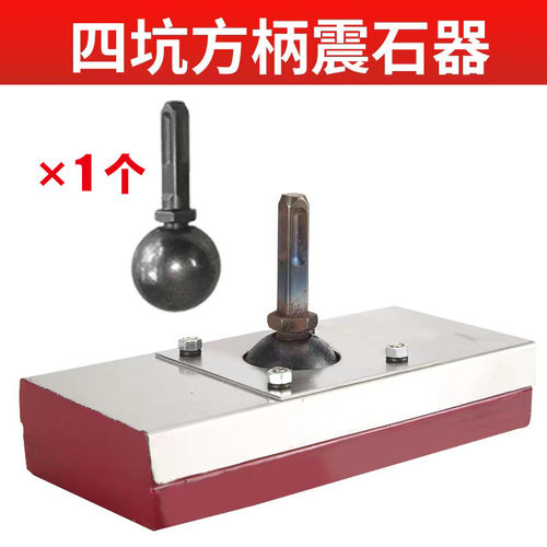 瓷砖平铺机 贴砖机振器震地板铺墙砖自6找平贴砖 圆头电锤震实器