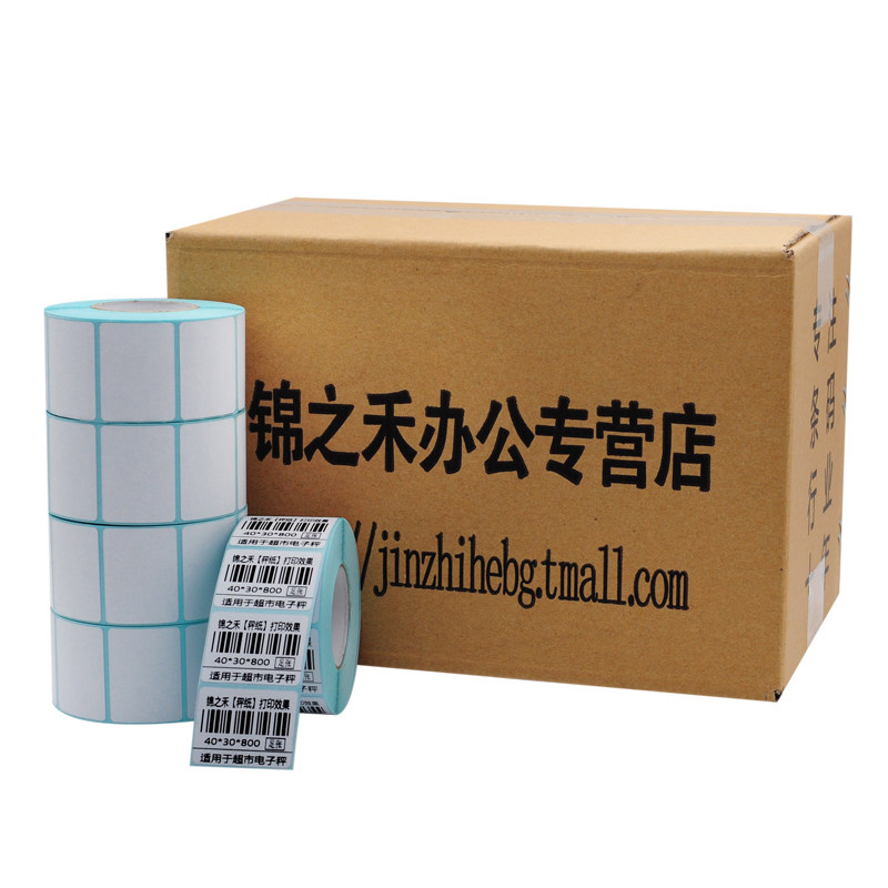 热敏称纸40 30 800张横版超市电子秤纸 热敏不干胶标签 电子称纸,工业油品/胶粘/化学/实验室用品,实验室漏斗,淘宝优惠券,粉丝福利购,淘宝优惠卷