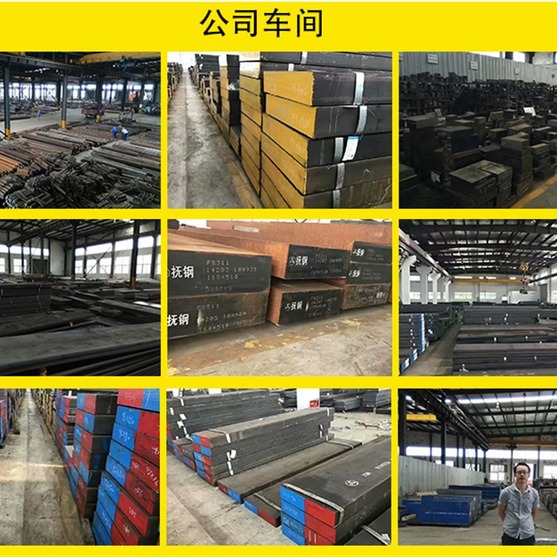 DC53  冷作模具钢D2,SKD11,SLD,YK30,GOA,DC11,DF3,ASSAB88,XW-42