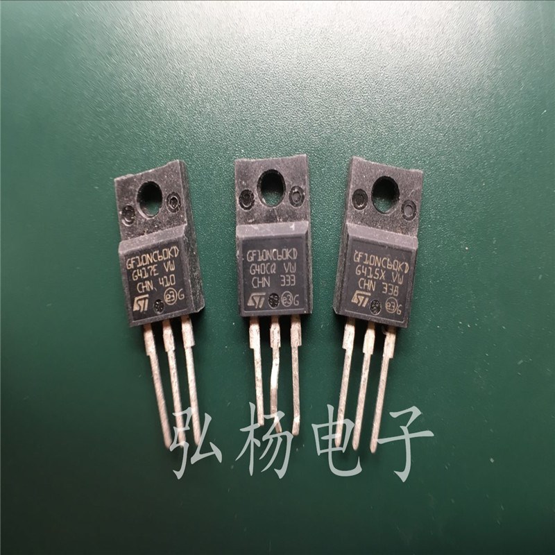 GF10NC60KD 10A 600V TO-220F带阻尼IGBT 可代替G10N60