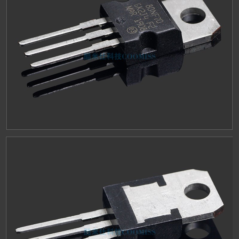 80NF70场效电晶体 STP80NF70 TO-220 逆变器电动车控制器MOS管 原