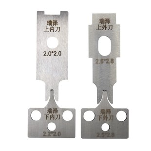 工厂 线材加工剥线裁切断刀片钨钢刀OTP端子机 压刀上刀端子机