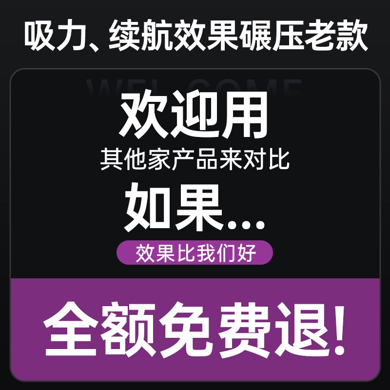 2024新款车载吸尘器超强吸力汽车用家用迷你大吸力手持小型无线机