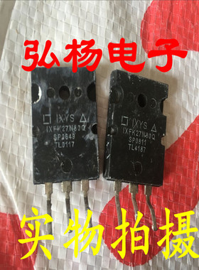 拆机德国IXYS场管 IXFK27N80Q 27A 800V 实物拍摄 可直拍