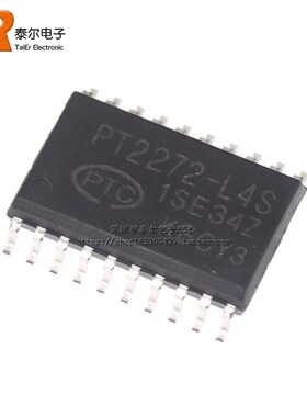全新 PT2272-L4S/SC2272-L4S 接收解码器/有锁存功能 SOP20封装