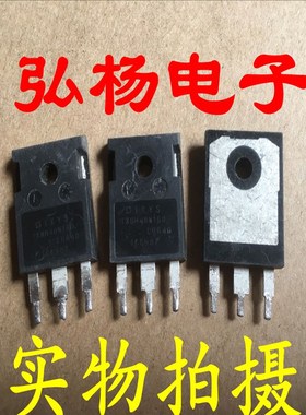IXBH40N160 40A 1600V 原装拆机进口 现货可只拍