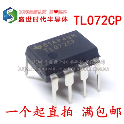 全新进口原装 TL072CP TL072CN DIP-8直插 双运算放大器