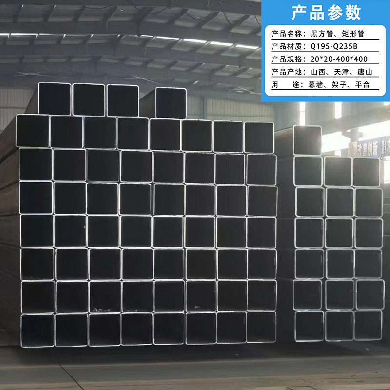 镀锌方管钢材矩形管黑方管方通方管钢带方管空心管热镀锌方通幕墙