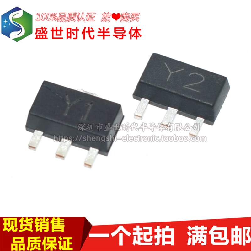 PXT8050 SS8050 PTX8550 SS8550 SOT89 丝印:Y1/Y2 贴片NPN三极管