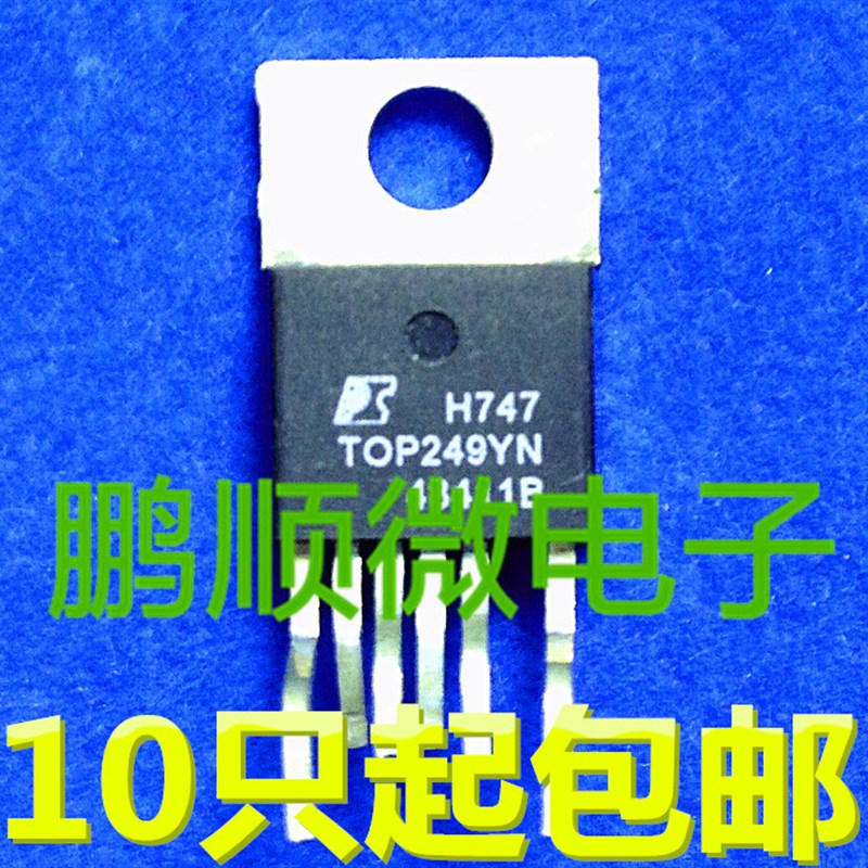 常用电源管理芯片 TOP249Y TOP249YN  原字进口拆机  质量保证