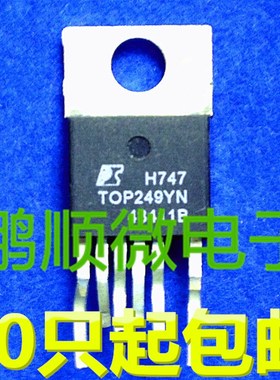 常用电源管理芯片 TOP249Y TOP249YN  原字进口拆机  质量保证