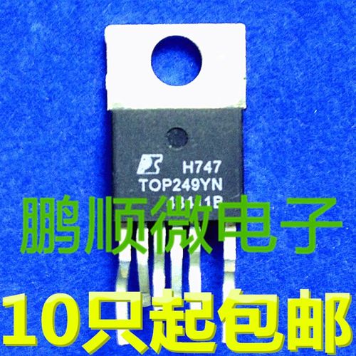 常用电源管理芯片 TOP249Y TOP249YN  原字进口拆机  质量保证