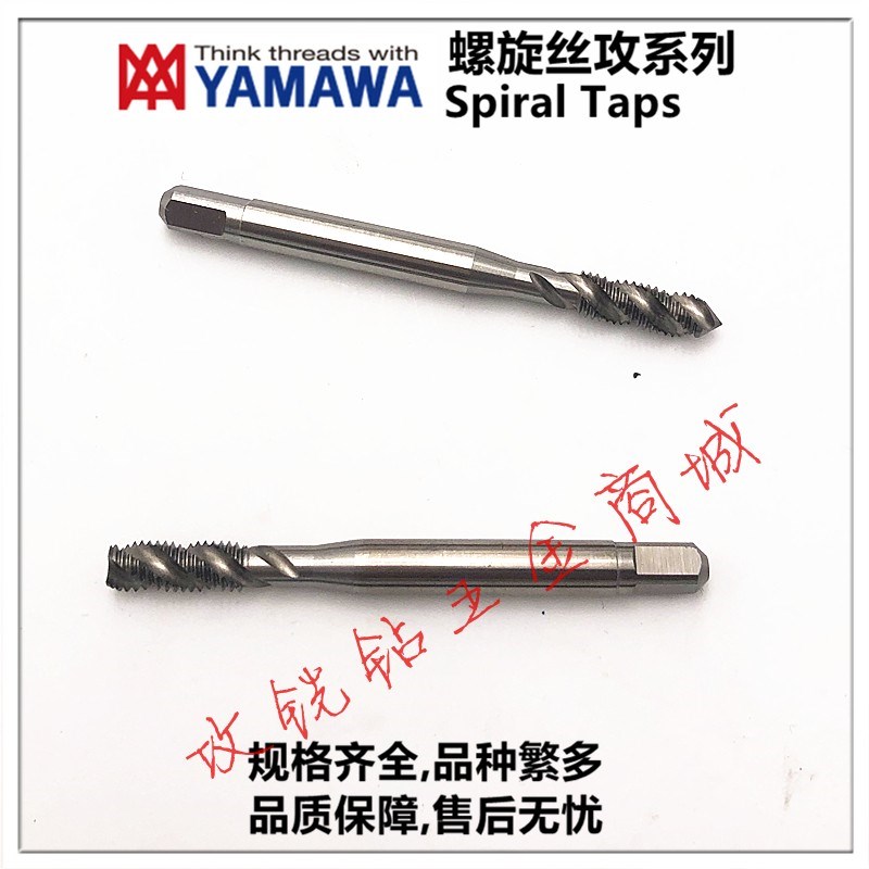 新款锌铜铝螺旋丝锥攻M4.5X0.75/M5*0.8/M6X1 细牙X0现货