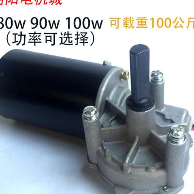 朝阳蜗轮蜗杆减速电机24v 80w90w100w涡轮直流减速机铜涡轮卷闸门