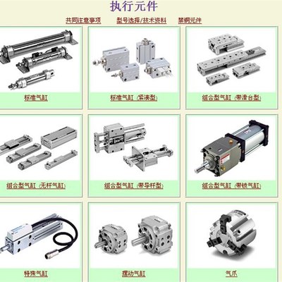 smc气缸磁性开关D-M9B-A93-C73-Z73-M9N-M9P-F8N-F8B-R731-R732/L