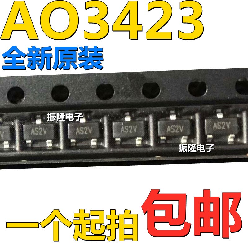 全新国产/进口原装 AO3423 MOS场效应管 贴片SOT23 P沟道