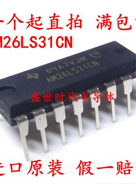 直插 全新进口原装 AM26LS31CN DIP-16 线路驱动器 收发器芯片