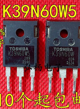 原装拆机 K39N60W K39N60W5 测好发货 质量保证