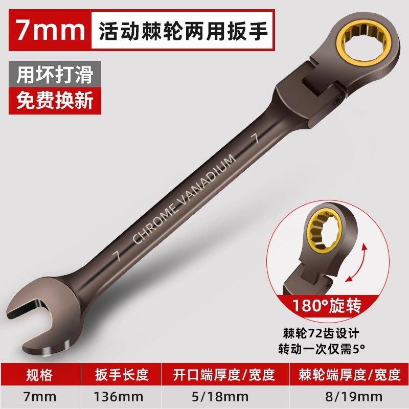 活动棘轮扳手快速扳手双头双向梅花开口汽修活头两用扳手工具套装,个性定制/设计服务/DIY,明信片定制,淘宝优惠券,粉丝福利购,淘宝优惠卷