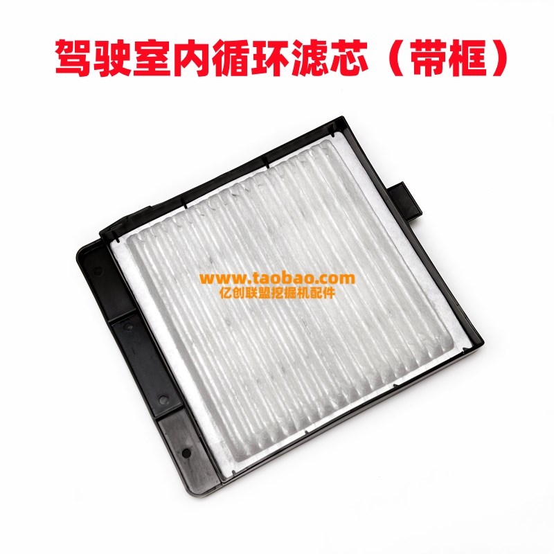 卡特挖掘机312  313 320 330 336 349D2/D2GC空调滤芯 空调滤网格