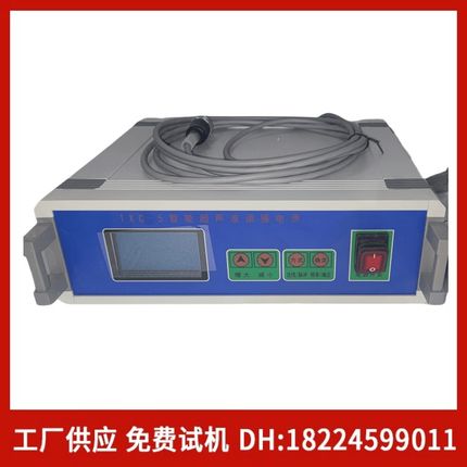TXC-5智能超声波振动筛电源控制箱ZFC-6A振动筛发生换能器内外用