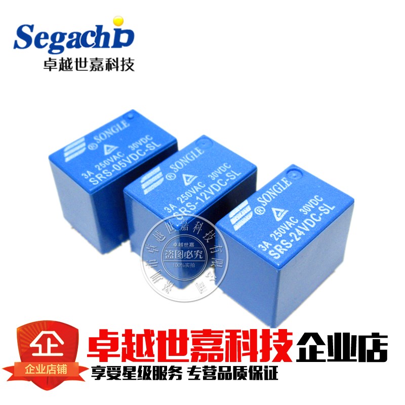 松乐继电器全新原装 SRS-05 12 24VDC-SL 5V12V24V 一组转换6脚3A