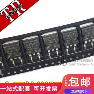 国产 L7805CD2T TO-263 贴片三端稳压 7805 L7805C2T