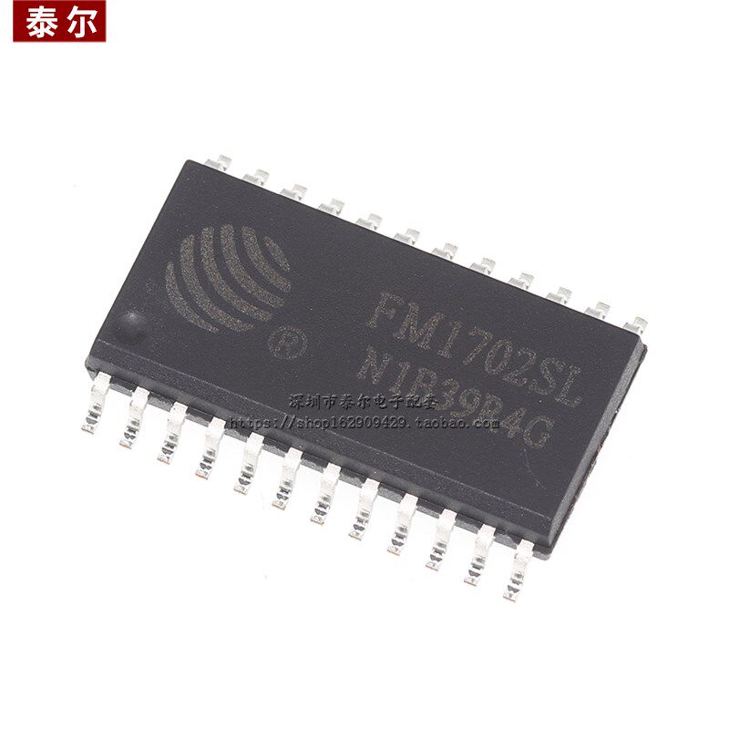全新 FM1702SL 非接触式读卡芯片 SOP-24 复旦微 射频IC