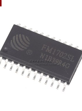 全新 FM1702SL 非接触式读卡芯片 SOP-24 复旦微 射频IC