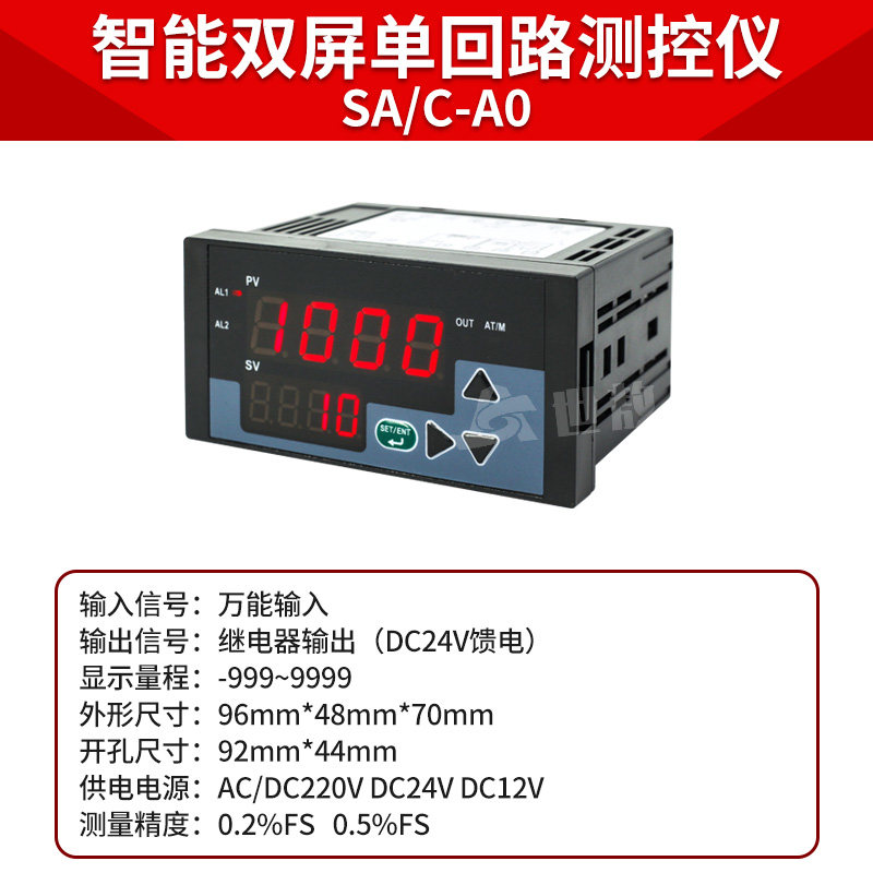 智能显示仪表温度数显报警RS485通讯可调温控器继电器开关SA/A-A0,搬运/仓储/物流设备,机械式停车设备（立体停车库）,淘宝优惠券,粉丝福利购,淘宝优惠卷