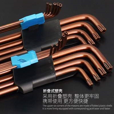 内六角扳手梅方7mm5四4大号星形花套装罗丝外6工具螺板空心带孔。