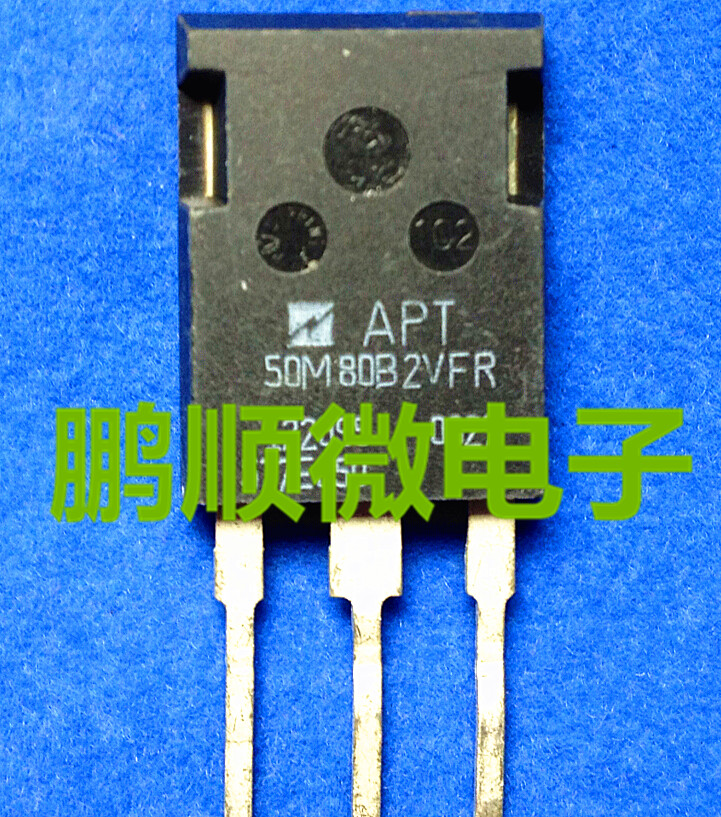 APT50M80B2VFR进口大功率拆机场效应管TO-3P 500V58A