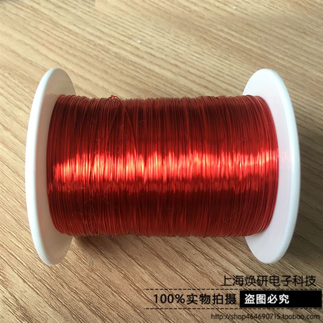qa1155 2uew直焊型免刮漆0208mm红色漆包线纯铜高温电机铜线