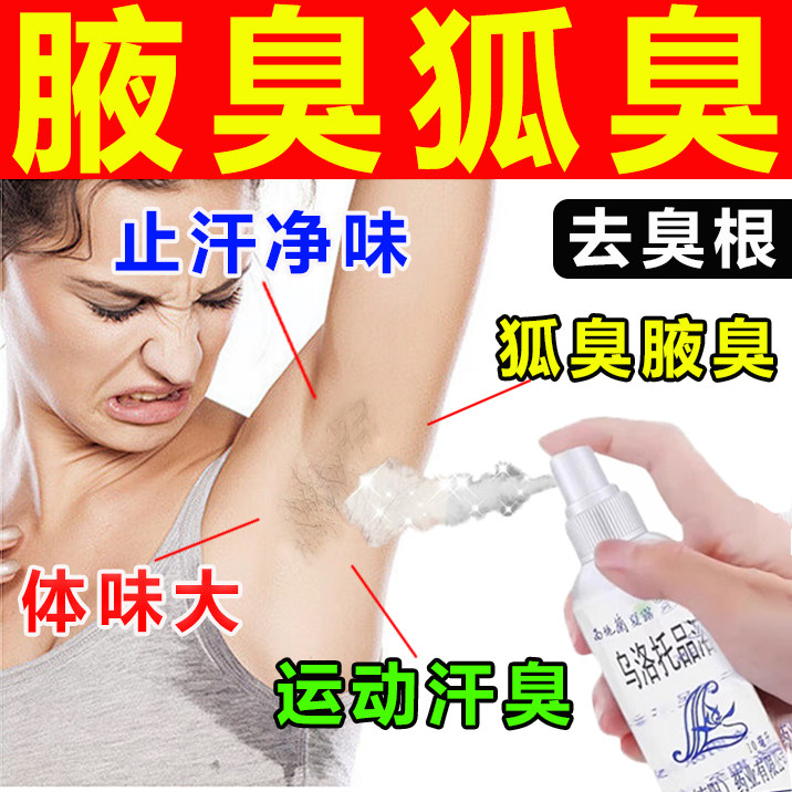 【西施兰】乌洛托品溶液40%*10ml*1瓶/盒