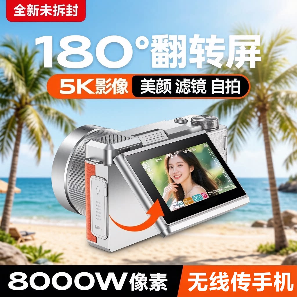 Canon/佳能数码相机8000万像素ccd学生复古校园入门旅游高清自拍