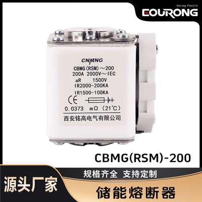 170M1320/170M1365/170M方体低压快速储能新能源熔断器