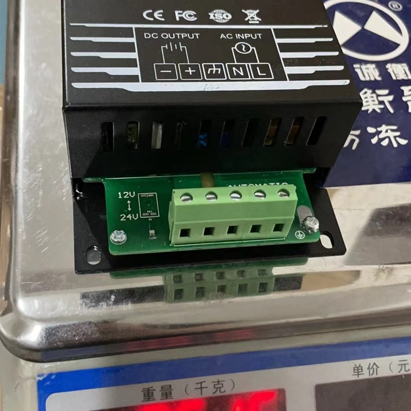 PDMQ101-3A 1201-3A 2401-3A发电机组智能充电器浮充品鼎PINDING