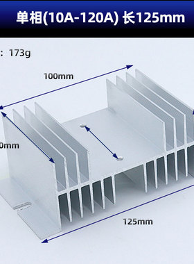 60A80A单相220V直流控交流固态继电器25A小型24V40A12VSSR-DA4825
