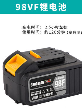无刷锂电充电电动扳手电圆锯角磨机158F/128F锂电池大艺电池通用