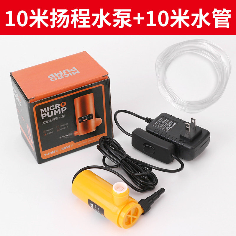 小水泵微型12V抽水机家用220V自吸泵鱼缸潜水泵开槽机供水钻水泵,工业油品/胶粘/化学/实验室用品,实验室漏斗,淘宝优惠券,粉丝福利购,淘宝优惠卷