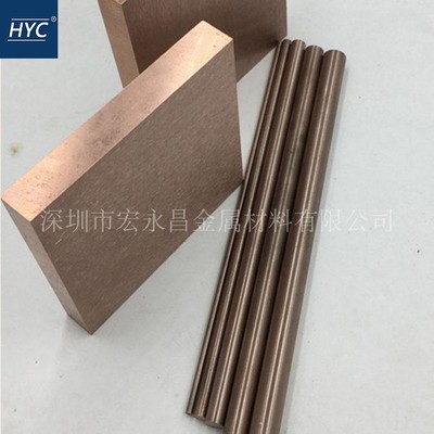 WCu20钨铜板 电火花电极钨铜合金板 薄板 耐高温点焊碰焊钨铜板