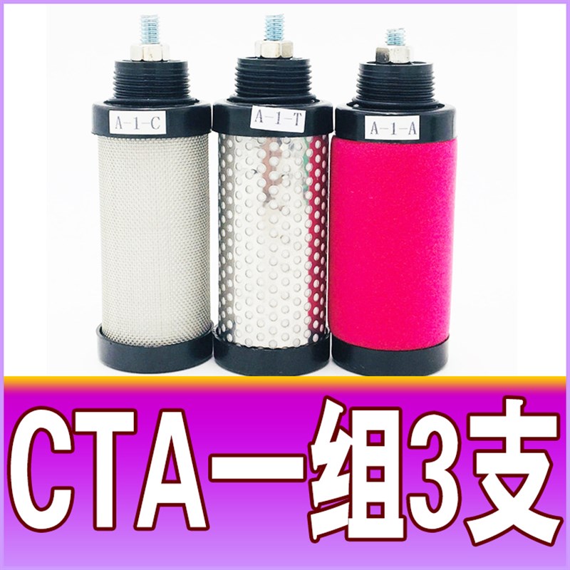 HKS压缩空气精密过滤器滤芯冷干机反牙A-1/2/4/5/7/10-C  T A H F