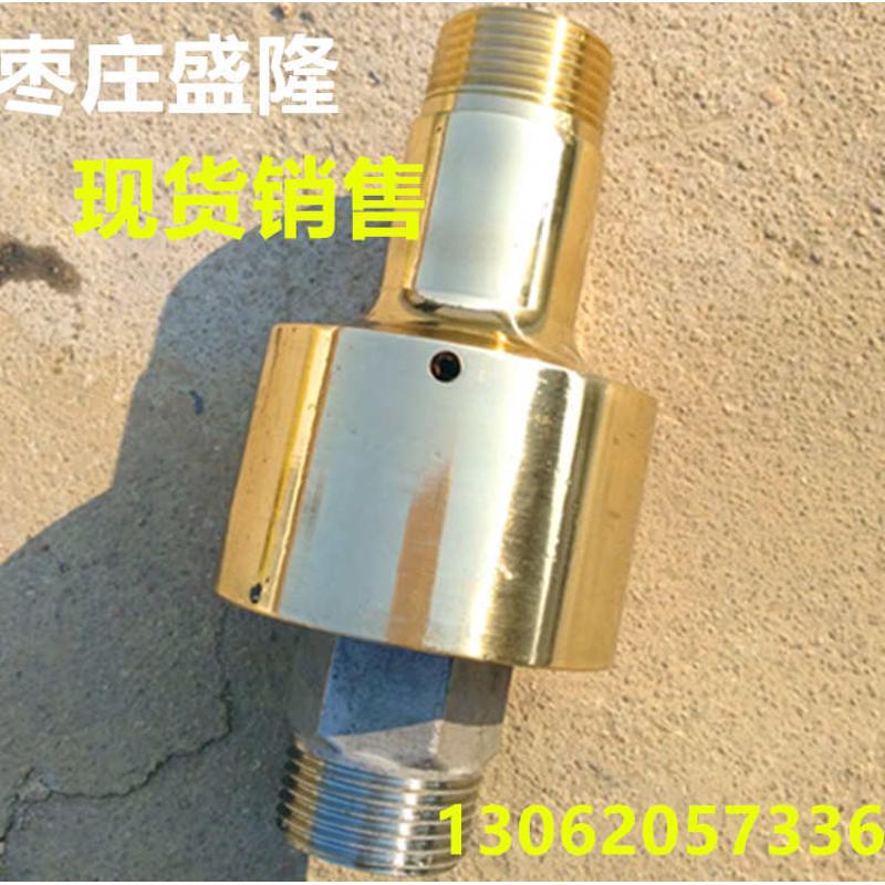 Pe/Ppr pvc水管塔吊喷淋万向转接头可360度旋转1寸32DN25铜万向