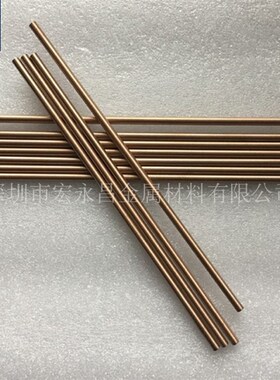 W70Cu30钨铜棒 电火花电极钨铜合金棒 圆棒 点焊碰焊钨铜棒 铜板