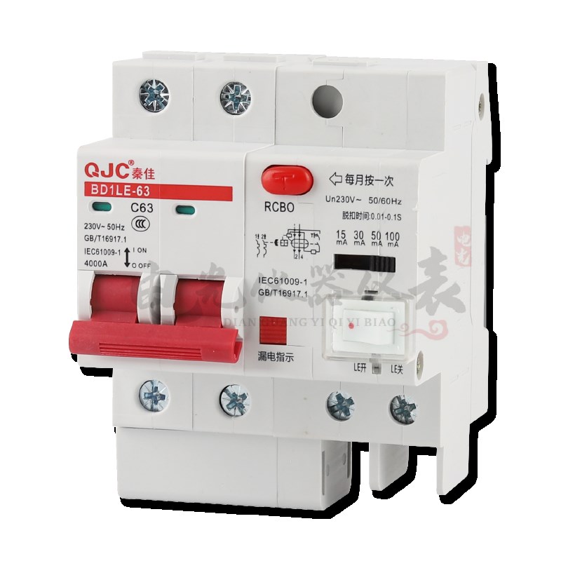 智能漏电开关保护器漏电断路器可调毫安15ma30ma50ma100漏保空开