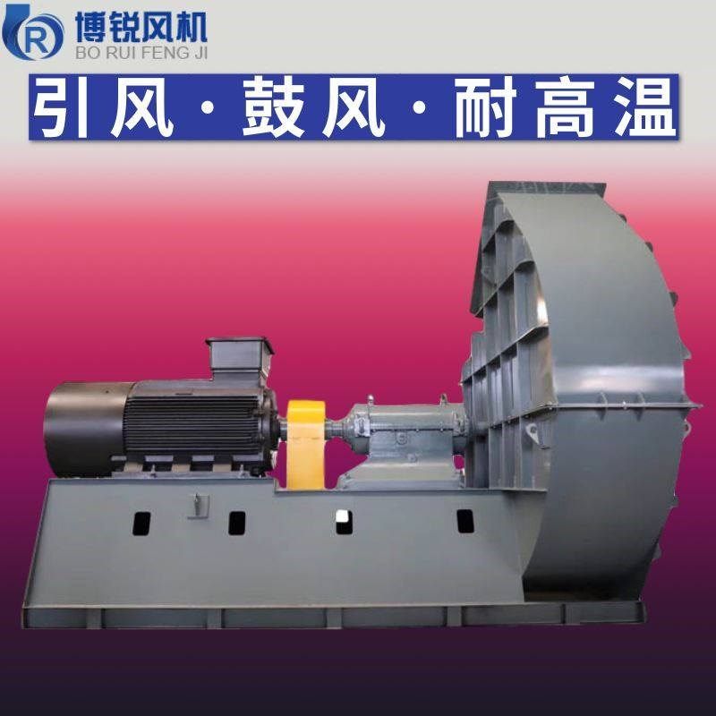 GY4-73锅炉鼓风机 旋风除尘器引风机 布袋除尘器配套收尘离心风机,搬运/仓储/物流设备,机械式停车设备（立体停车库）,淘宝优惠券,粉丝福利购,淘宝优惠卷