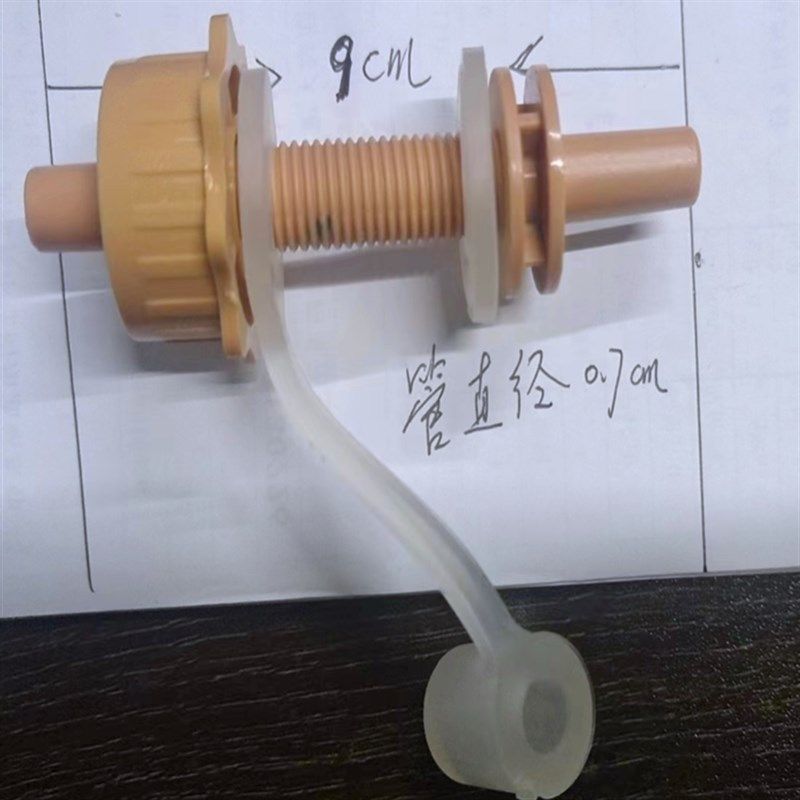 熏蒸机配件软管堵头连接头不生锈室内足桶防磨损蒸汽熏蒸仪配件